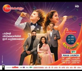 Saregamapa Little Champs Launch Event