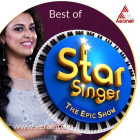 Best Of Star Singer Asianet