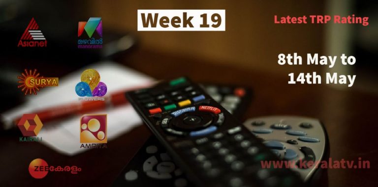 TRP Rating Week 19