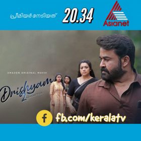 TRP of Drishyam 2