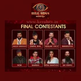 Winner of Bigg Boss Season 3