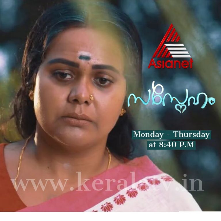 Asianet Serial Sasneham