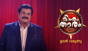 Minnum Tharam Asianet