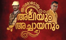 Asianet Plus Onam Schedule