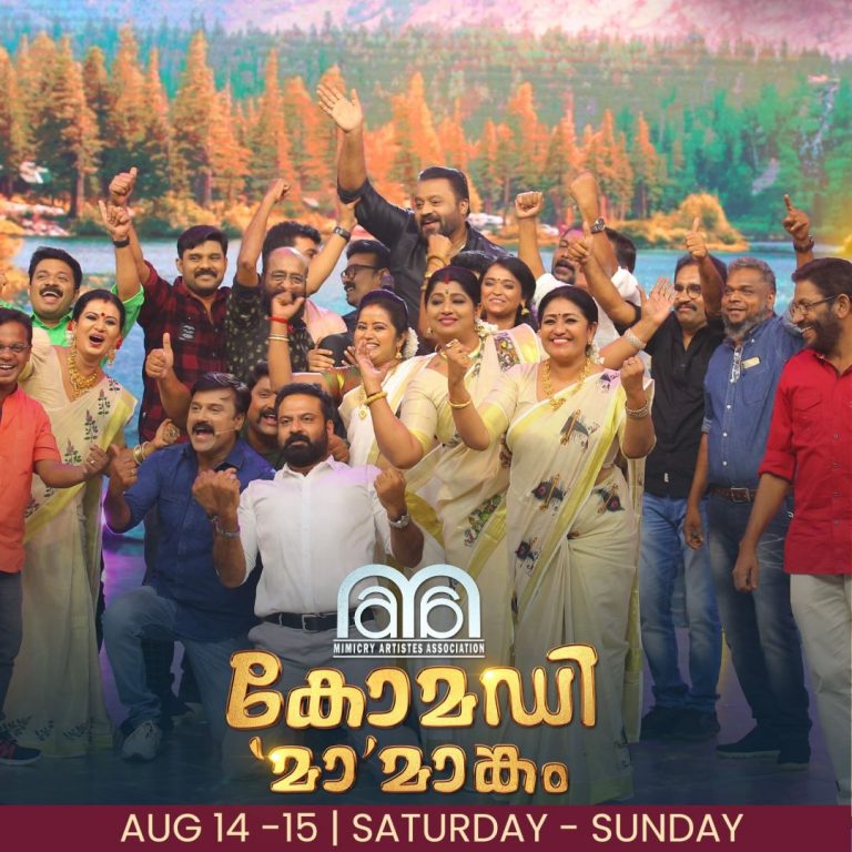 Comedy Mamangam on Asianet