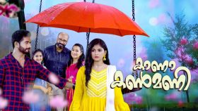 Kanakanmani Episodes Online at Sun NXT App