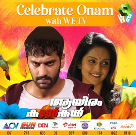 We TV Onam Special Films 