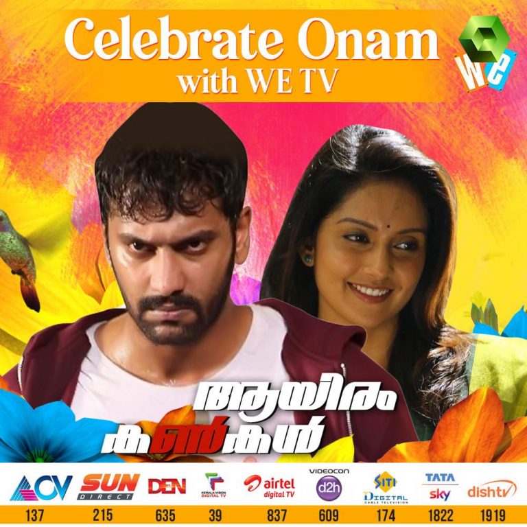 Onam Films of We TV