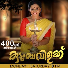 Kudumbavilakku Serial 400 Episodes