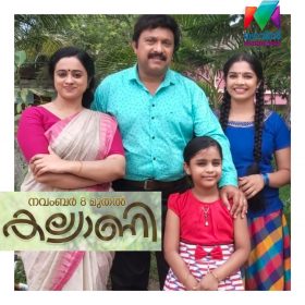 Serial Kalyani Today Episode Online