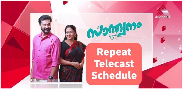 Asianet Serials Repeat Telecast Schedule