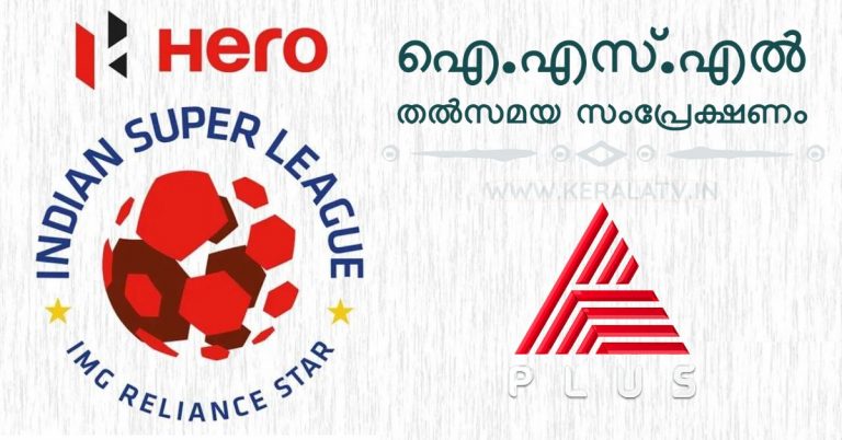 Live Indian Super League Channels