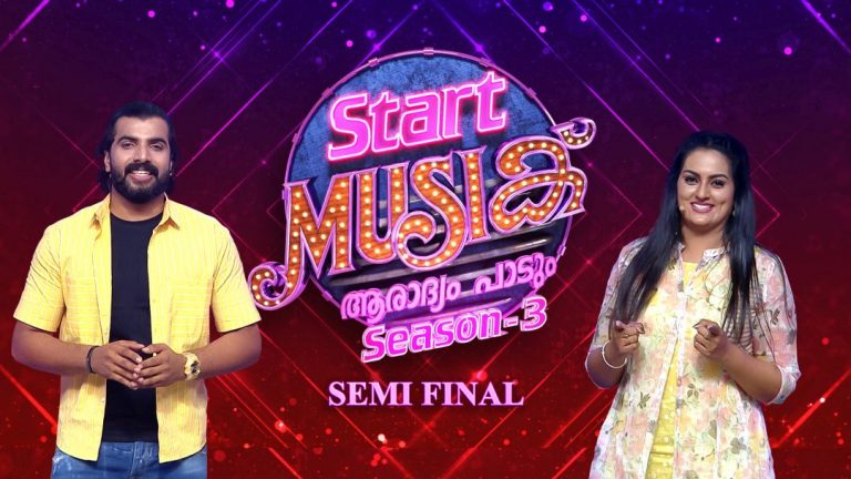 Start Music 3 Semifinals