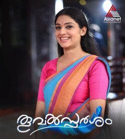 Thoovalsparsham Asianet Serial