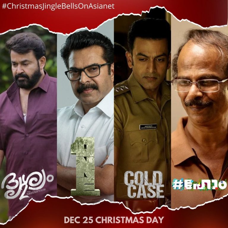 Asianet Christmas Programs