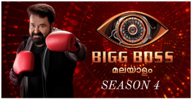 Bigg Boss Season 4 Malayalam