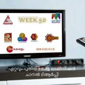 TRP Latest Malayalam Week 50