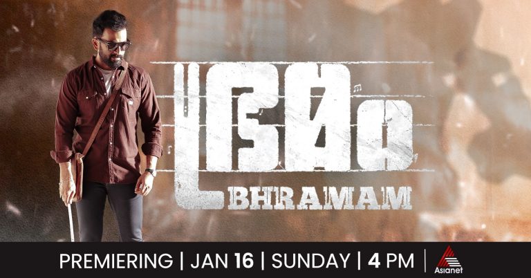 Asianet Premier Movie Bhramam