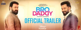 Bro Daddy OTT Release Date