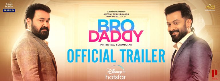 BroDaddy Release Date