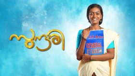 Sundari Serial Surya TV