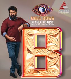 Bigg Boss Malayalam 4 Contestants