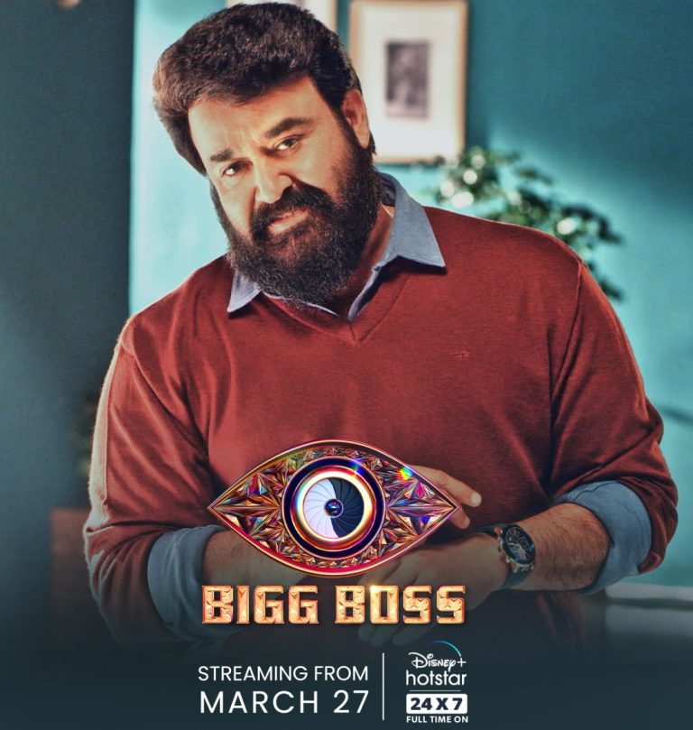 Bigg Boss Online Streaming