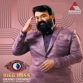 Bigg Boss Season 4 Participants