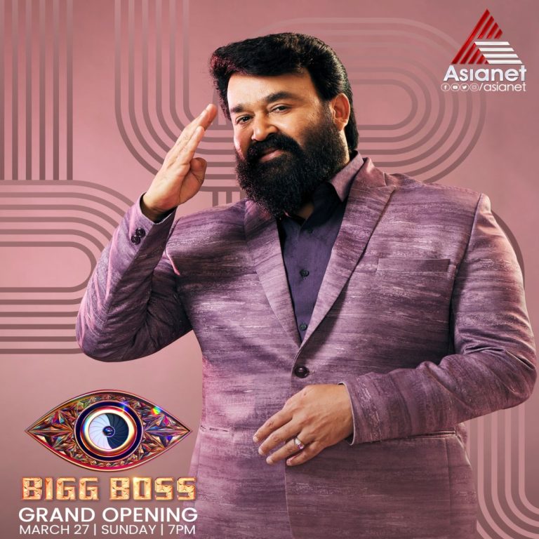 Bigg Boss Season 4 Participants