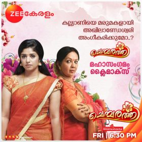 Chembarathi Serial Last Episode