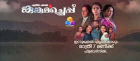 Flowers TV Today Programs