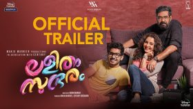 Lalitham Sundaram Movie Release Date