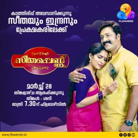 Flowers TV Today Programs