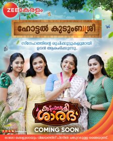 Zee Keralam Serial Kudumba Sree Sharada