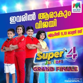 Super 4 Juniors Grand Finale