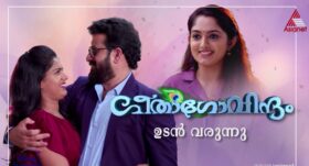 Serial Geetha Govindham Malayalam