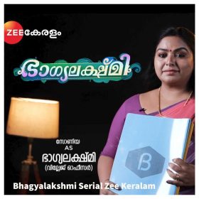 Bhagyalakshmi Serial Zee Keralam