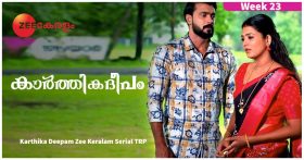 Karthika Deepam Zee Keralam Serial TRP