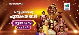 Mazhavil Chiri Awards 2022