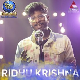 Rithu Krishna