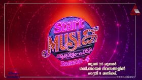 Star Music 4 Asianet