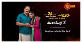 Kanal Poovu Star Cast