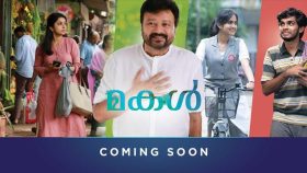 OTT Release Malayalam