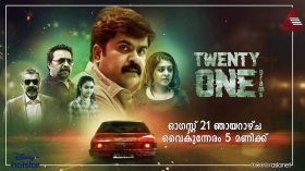 Twenty One Gms Movie premier on Asianet