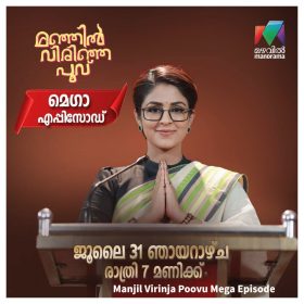 Manjil Virinja Poovu Mega Episode