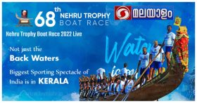 Nehru Trophy Vallamkali Live