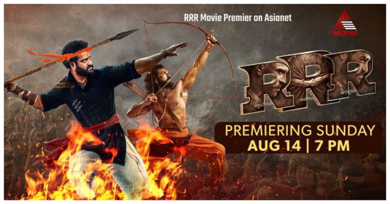 RRR Movie Premier Asianet