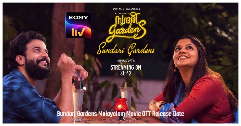 Sundari Gardens Streaming Date