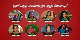 Surya TV Serial Time - Malayalam TRP