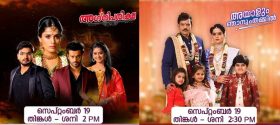 Afternoon Serials Zee Keralam